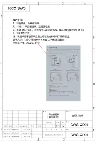 Midea美的 CWG-QD01管线机月岩灰嵌入式冰胆即热款智能产品COLMO产品平台JJYT-0-ZJ